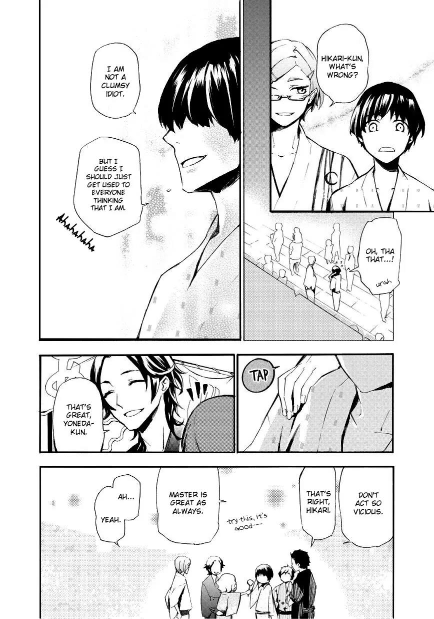 Issho ni Gohan. - Takitate! Chapter 8 page 12 - Chapter 8