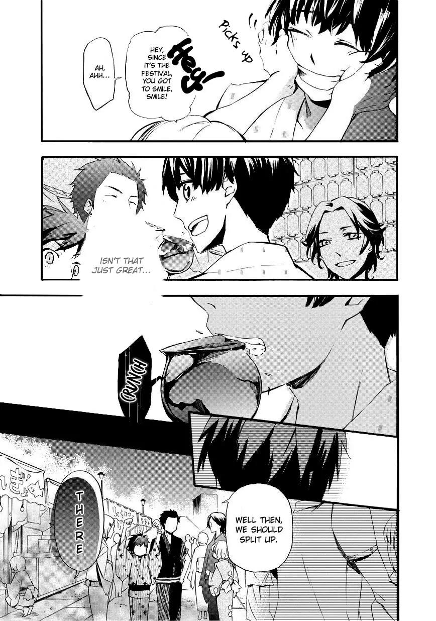 Issho ni Gohan. - Takitate! Chapter 8 page 13 - Chapter 8