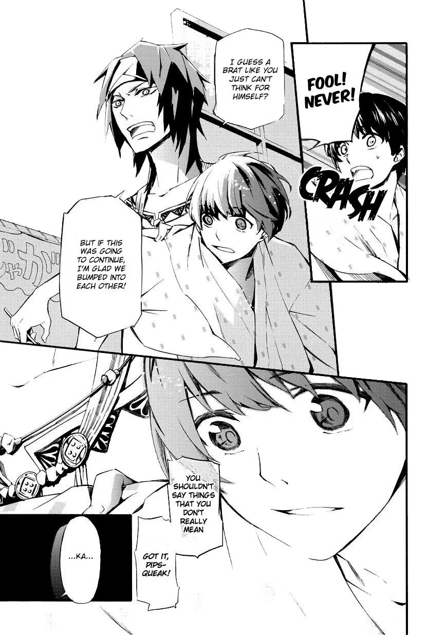 Issho ni Gohan. - Takitate! Chapter 8 page 15 - Chapter 8