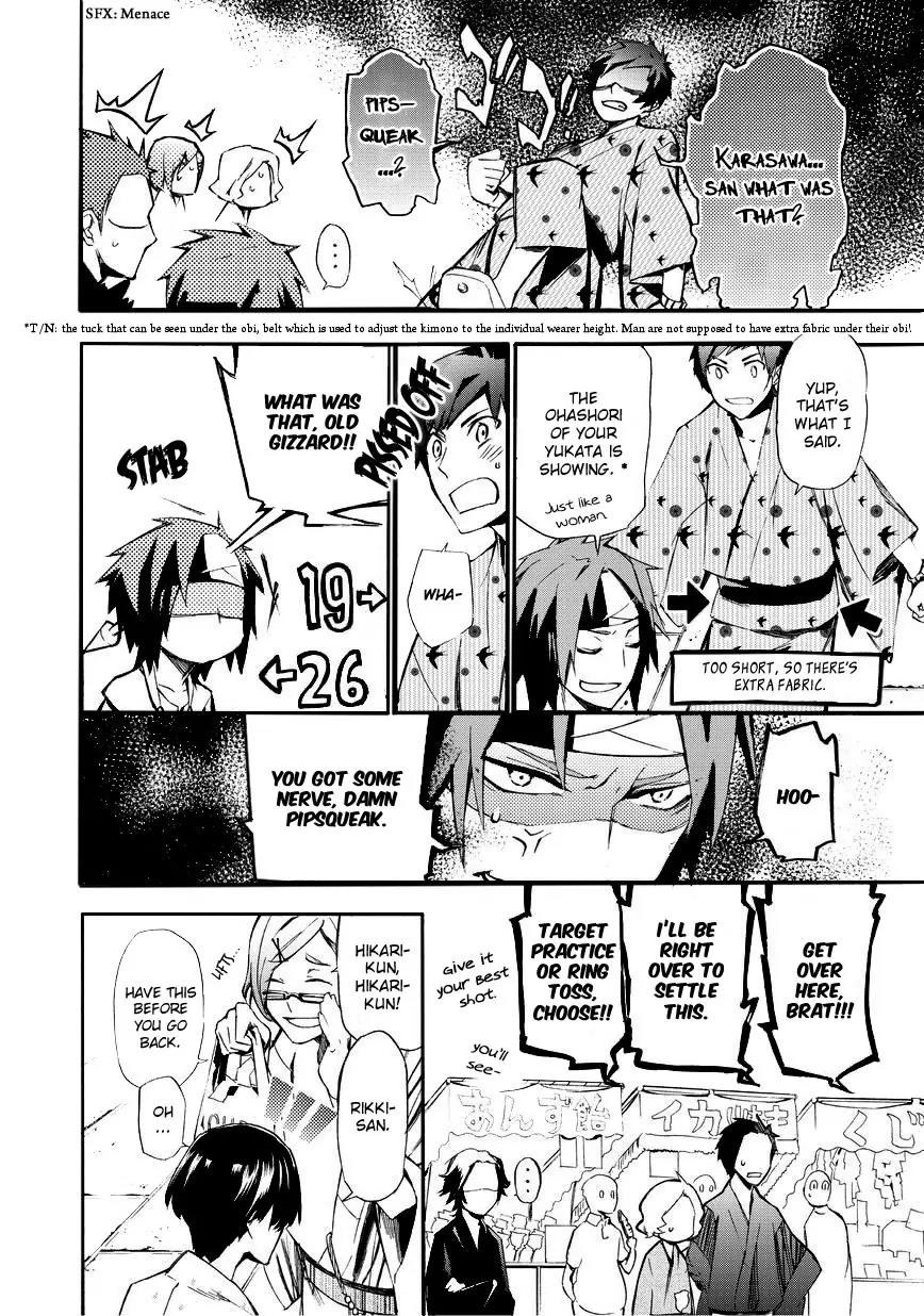Issho ni Gohan. - Takitate! Chapter 8 page 16 - Chapter 8