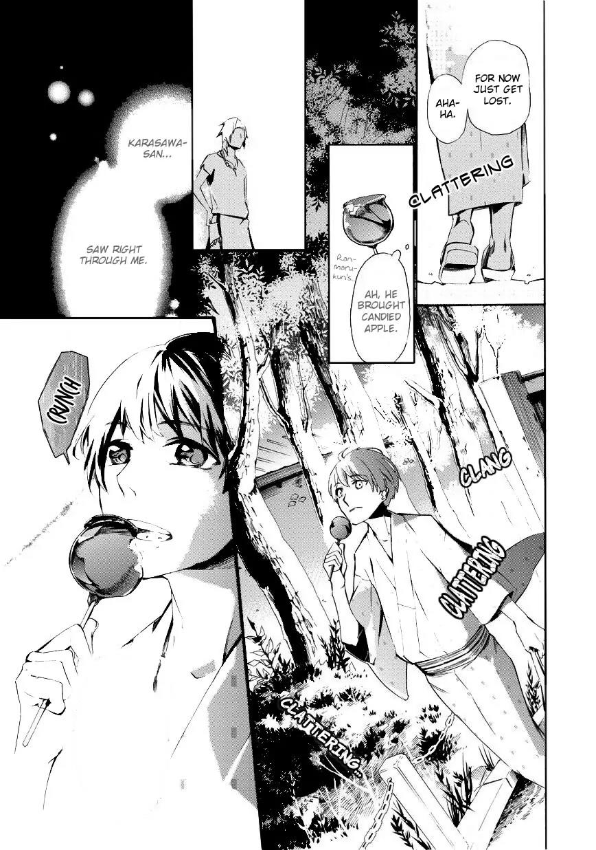 Issho ni Gohan. - Takitate! Chapter 8 page 17 - Chapter 8