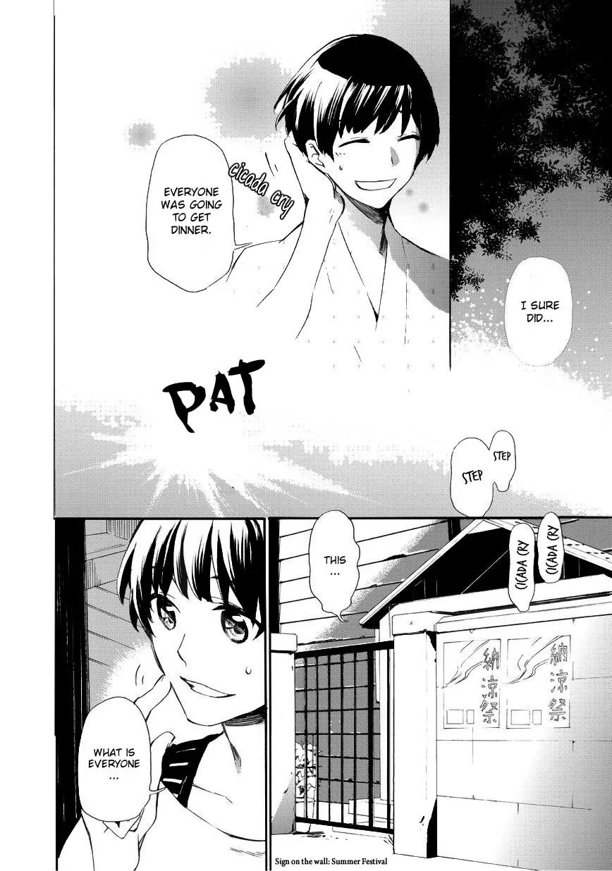 Issho ni Gohan. - Takitate! Chapter 8 page 6 - Chapter 8