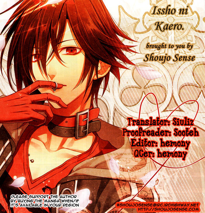 Issho ni Kaero. (MOMOI Sumire) Chapter 0 page 1 - Chapter 0