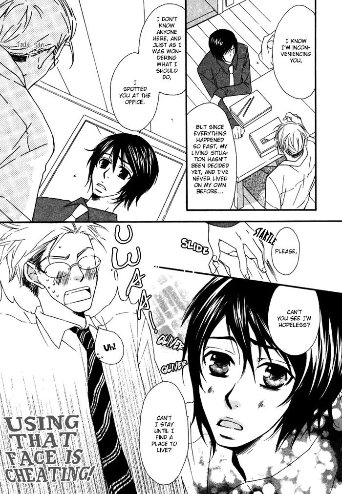 Issho ni Kuraro Chapter 1 page 13 - Chapter 1