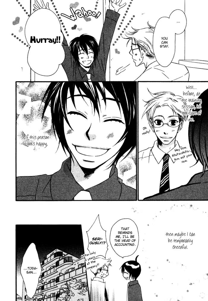 Issho ni Kuraro Chapter 1 page 14 - Chapter 1