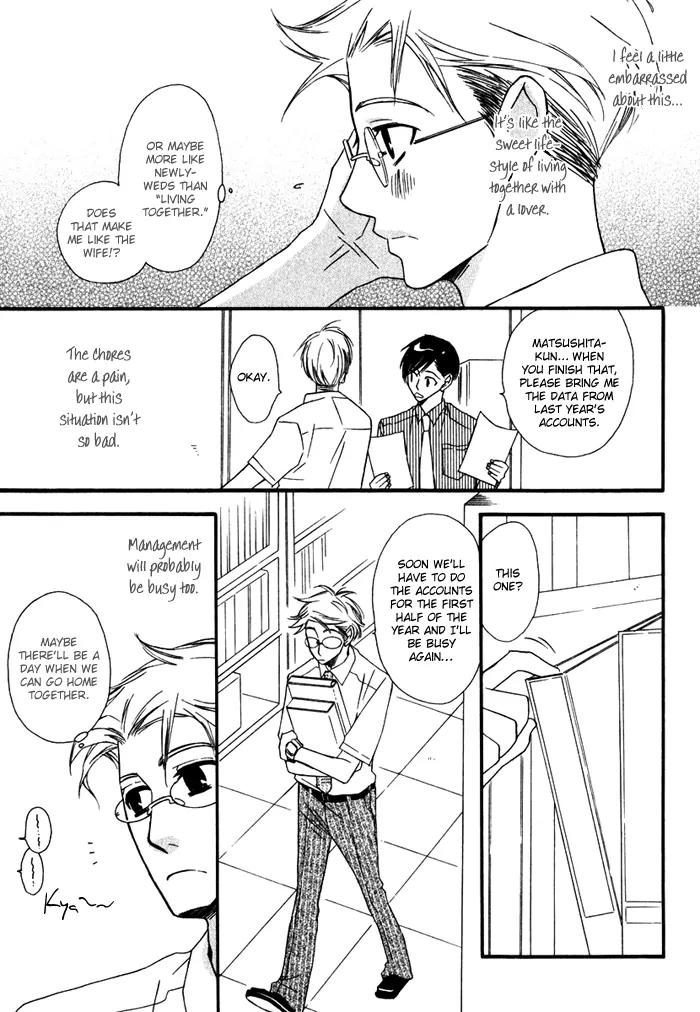 Issho ni Kuraro Chapter 1 page 21 - Chapter 1