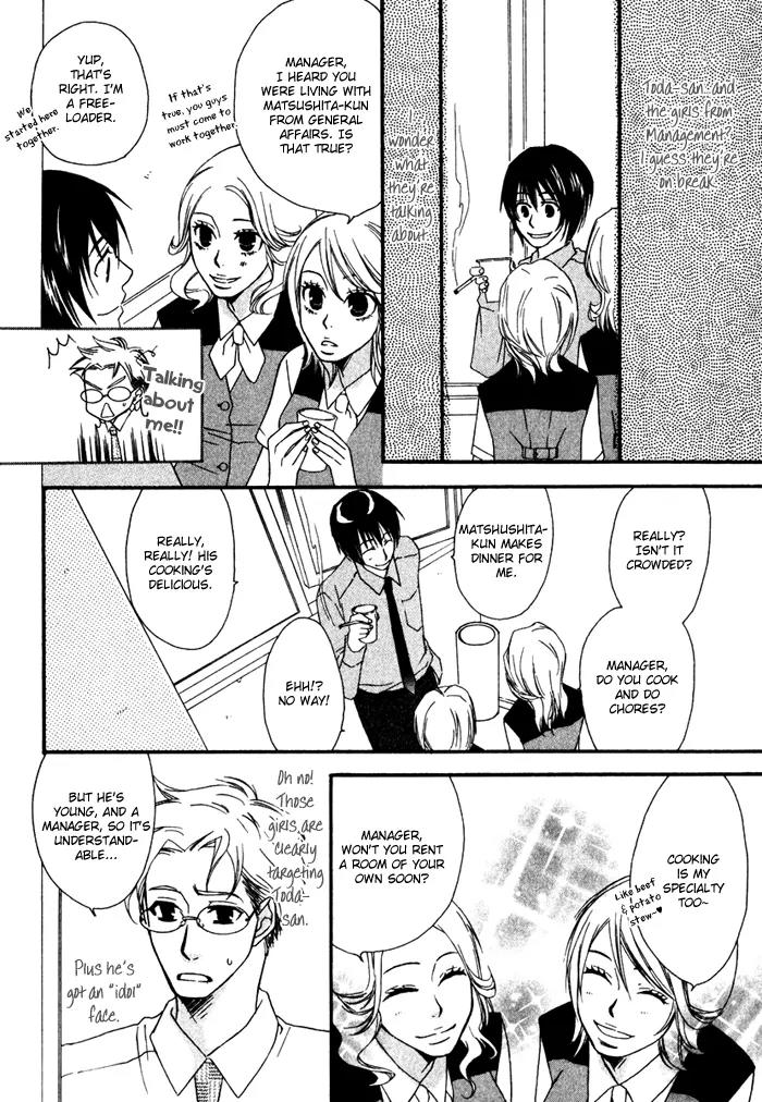 Issho ni Kuraro Chapter 1 page 22 - Chapter 1