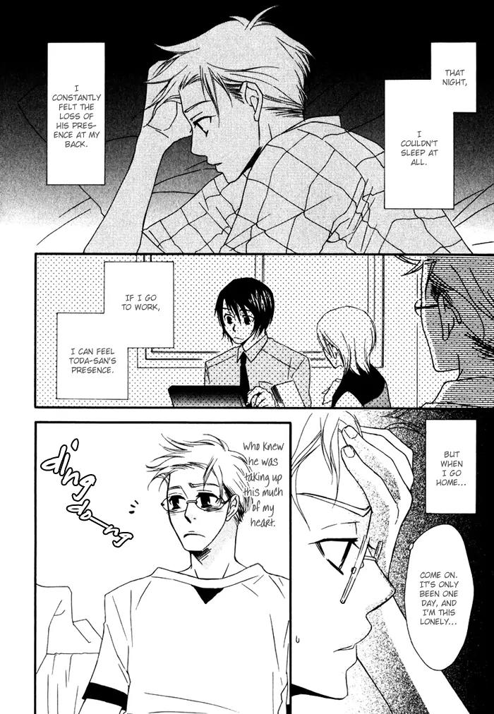 Issho ni Kuraro Chapter 1 page 28 - Chapter 1