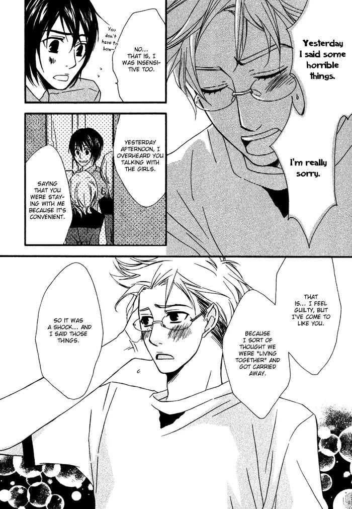 Issho ni Kuraro Chapter 1 page 30 - Chapter 1