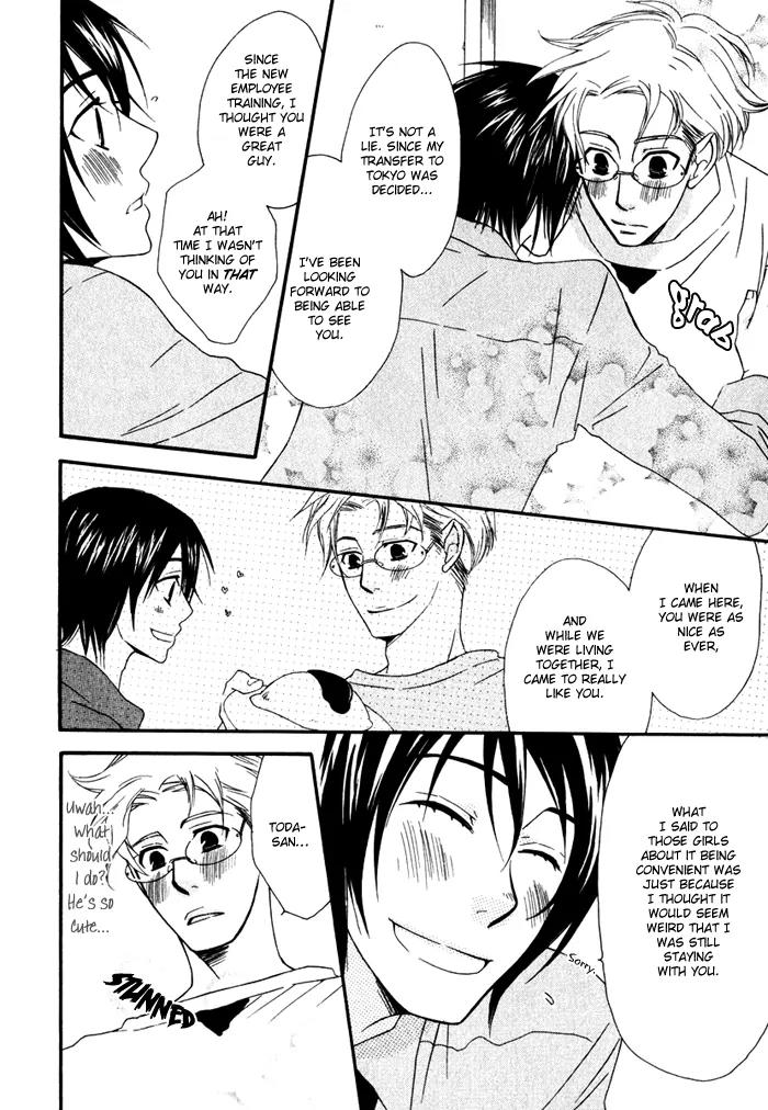 Issho ni Kuraro Chapter 1 page 32 - Chapter 1