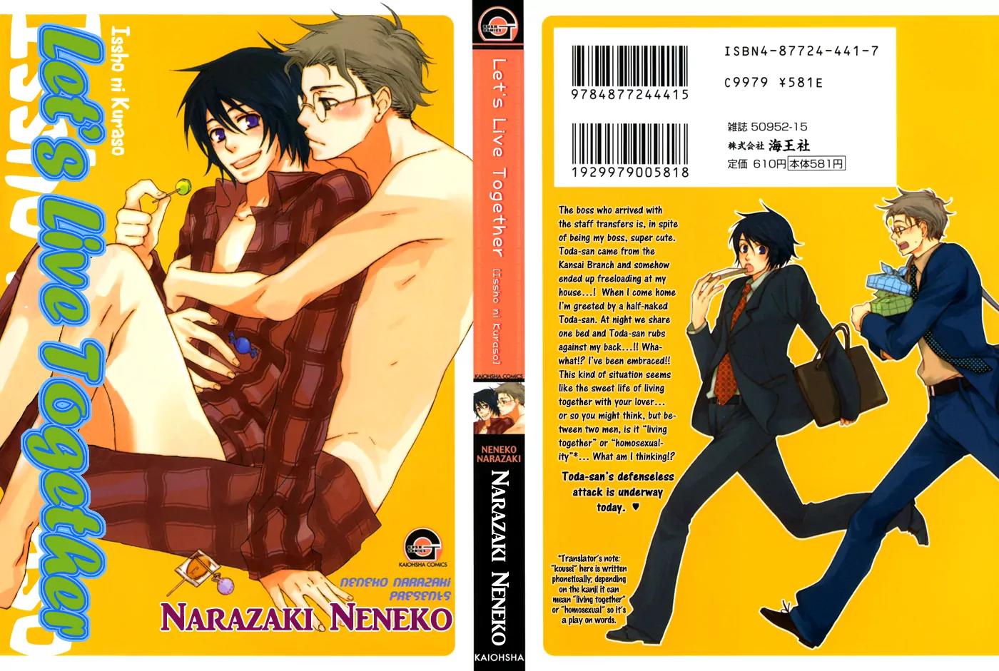 Issho ni Kuraro Chapter 1 page 39 - Chapter 1