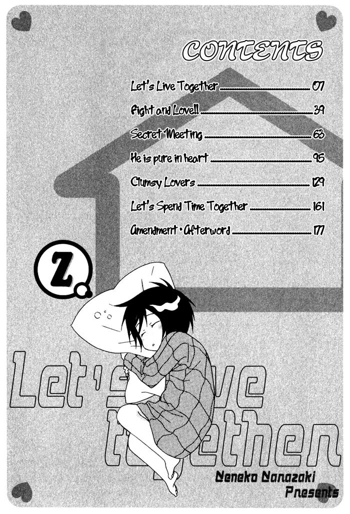 Issho ni Kuraro Chapter 1 page 6 - Chapter 1