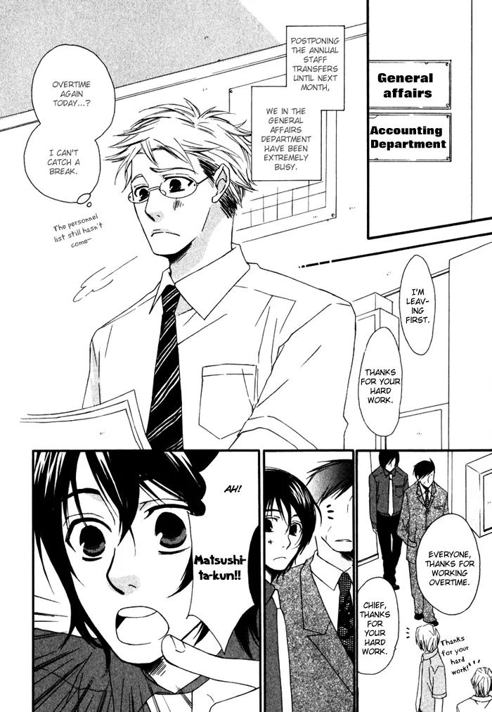 Issho ni Kuraro Chapter 1 page 8 - Chapter 1