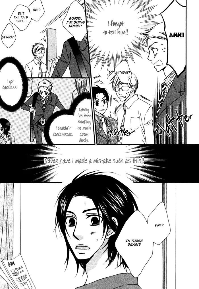 Issho ni Kuraro Chapter 2 page 10 - Chapter 2