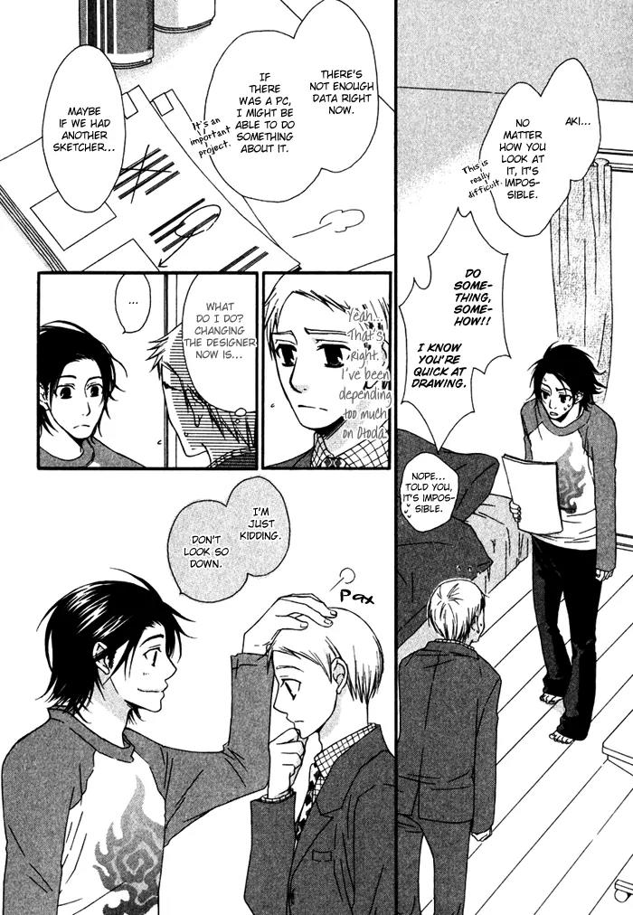 Issho ni Kuraro Chapter 2 page 11 - Chapter 2