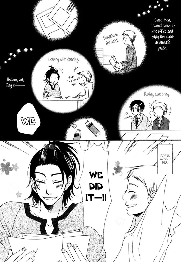 Issho ni Kuraro Chapter 2 page 13 - Chapter 2