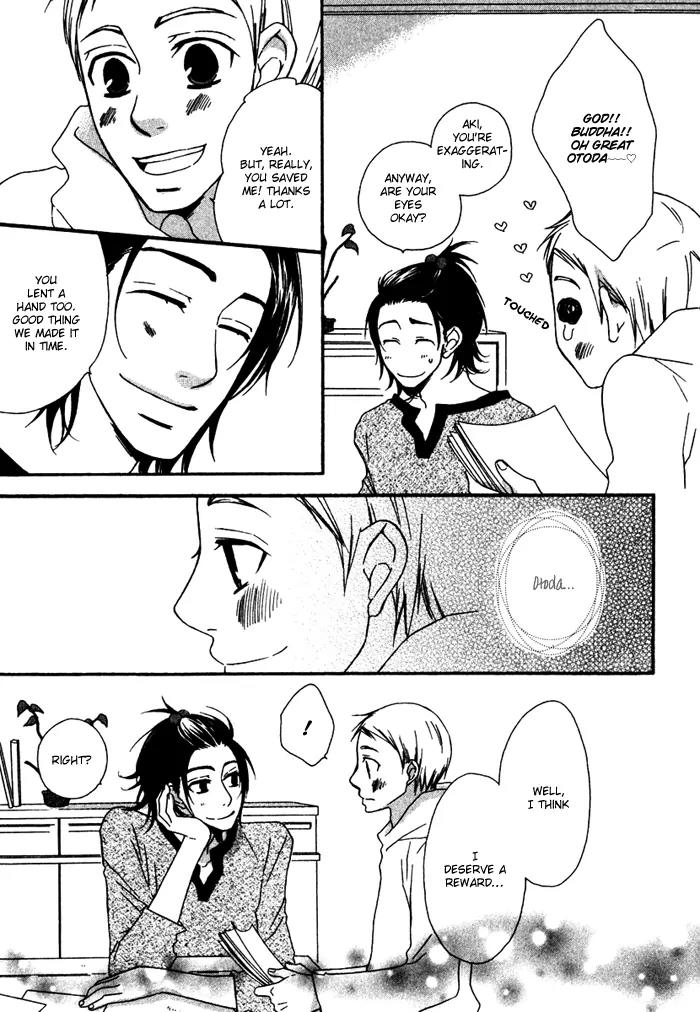 Issho ni Kuraro Chapter 2 page 14 - Chapter 2
