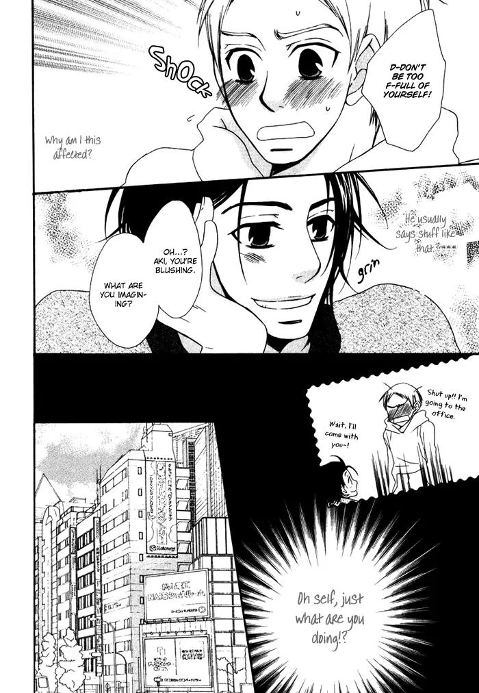Issho ni Kuraro Chapter 2 page 15 - Chapter 2