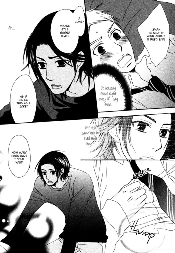 Issho ni Kuraro Chapter 2 page 21 - Chapter 2