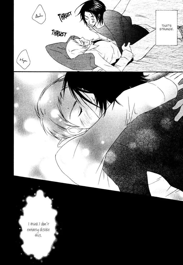 Issho ni Kuraro Chapter 2 page 23 - Chapter 2
