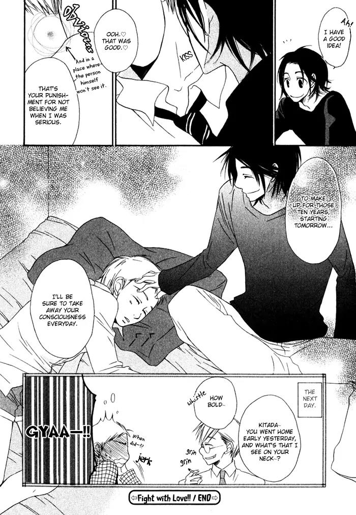 Issho ni Kuraro Chapter 2 page 25 - Chapter 2