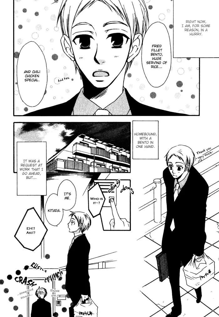 Issho ni Kuraro Chapter 2 page 3 - Chapter 2