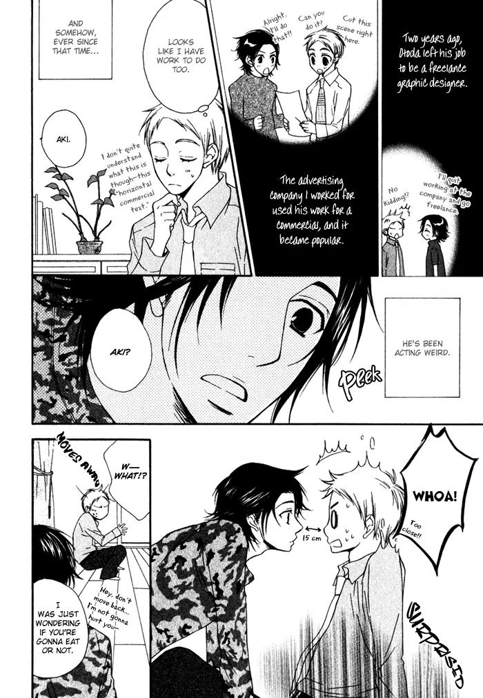 Issho ni Kuraro Chapter 2 page 5 - Chapter 2