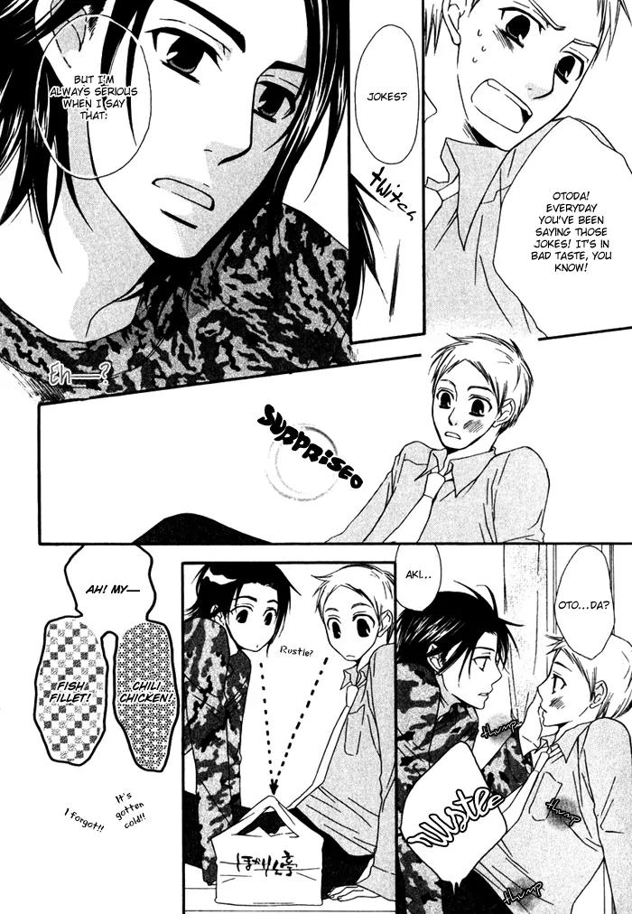 Issho ni Kuraro Chapter 2 page 7 - Chapter 2