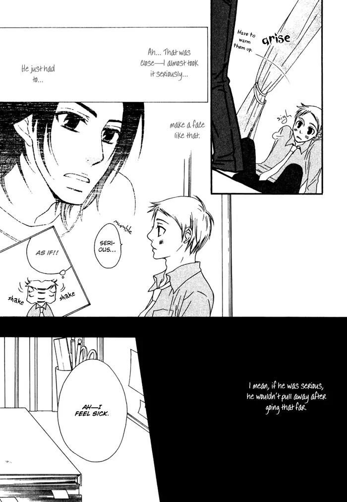 Issho ni Kuraro Chapter 2 page 8 - Chapter 2