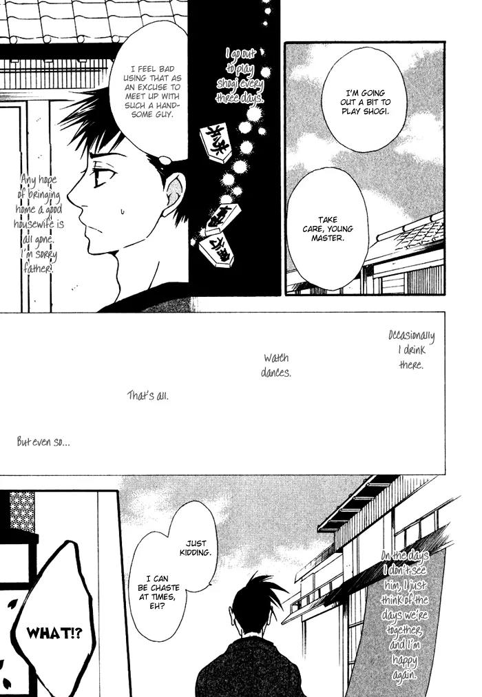 Issho ni Kuraro Chapter 3 page 10 - Chapter 3