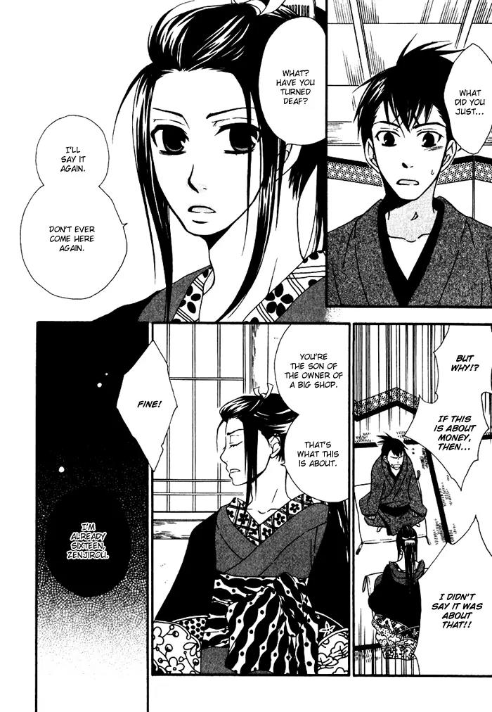 Issho ni Kuraro Chapter 3 page 11 - Chapter 3