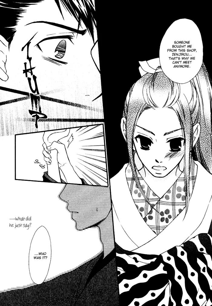 Issho ni Kuraro Chapter 3 page 13 - Chapter 3