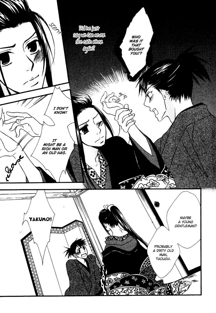 Issho ni Kuraro Chapter 3 page 14 - Chapter 3