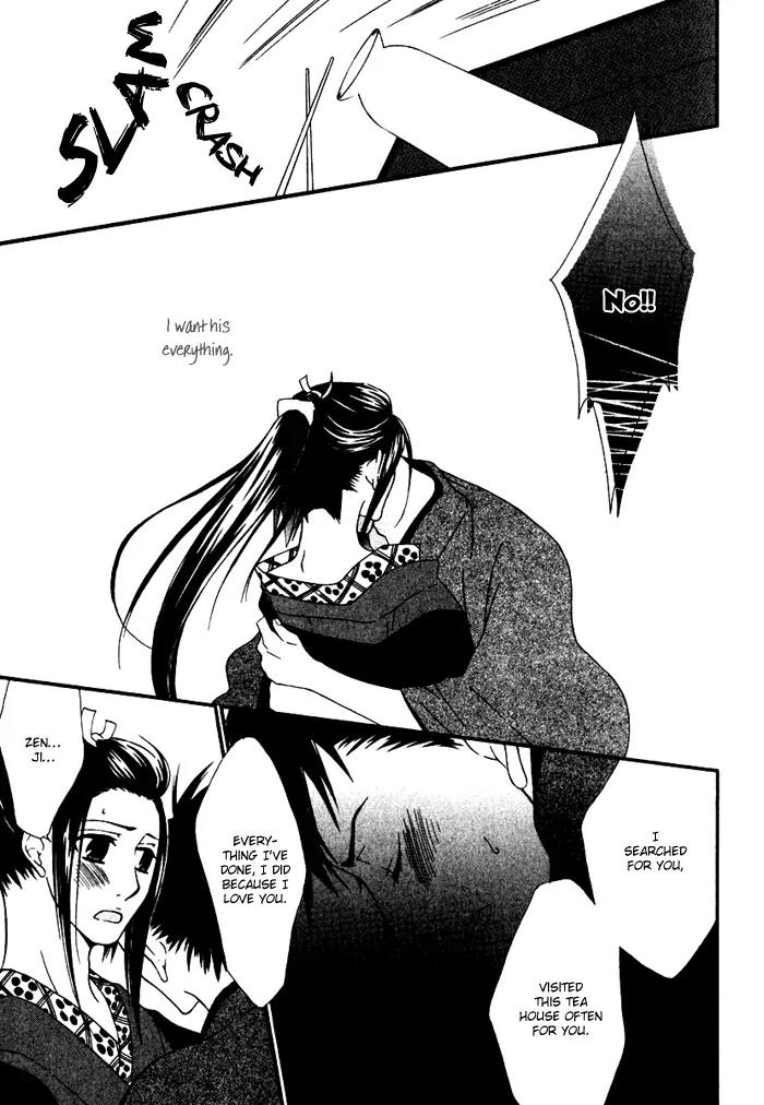Issho ni Kuraro Chapter 3 page 16 - Chapter 3