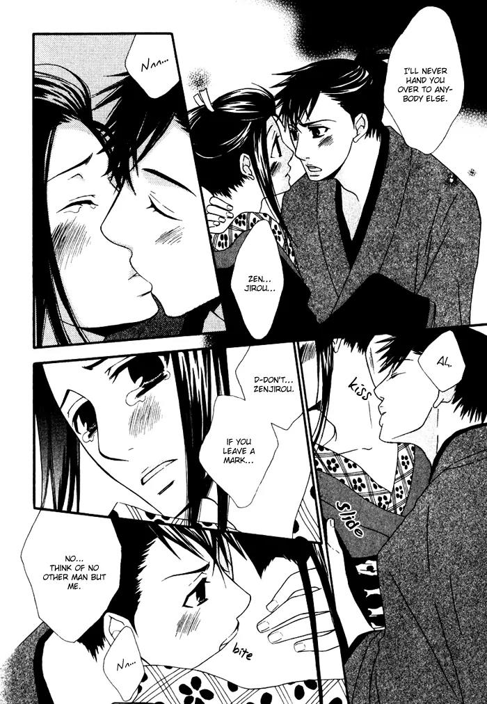 Issho ni Kuraro Chapter 3 page 19 - Chapter 3