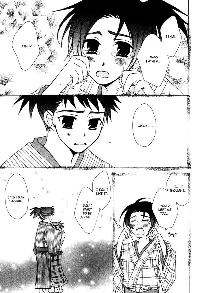 Issho ni Kuraro Chapter 3 page 2 - Chapter 3