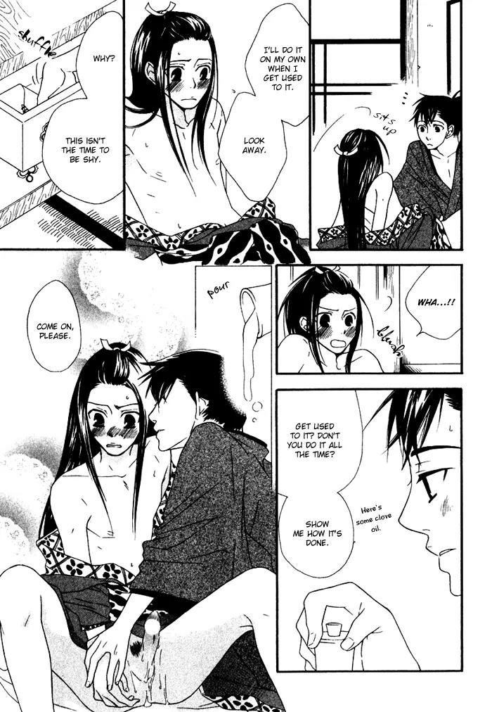 Issho ni Kuraro Chapter 3 page 22 - Chapter 3