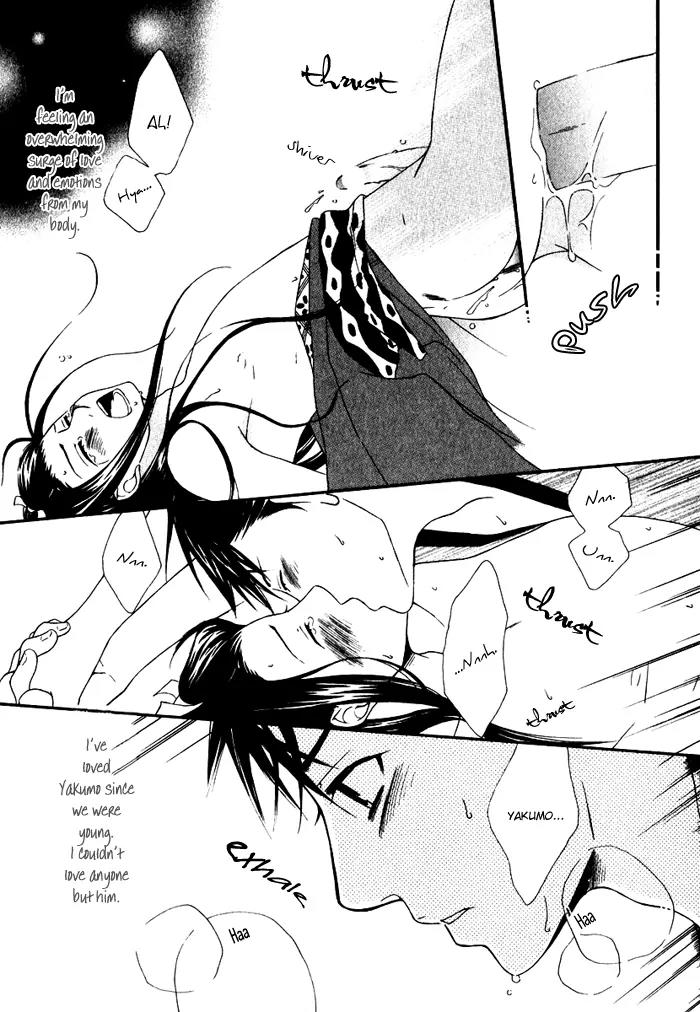Issho ni Kuraro Chapter 3 page 24 - Chapter 3