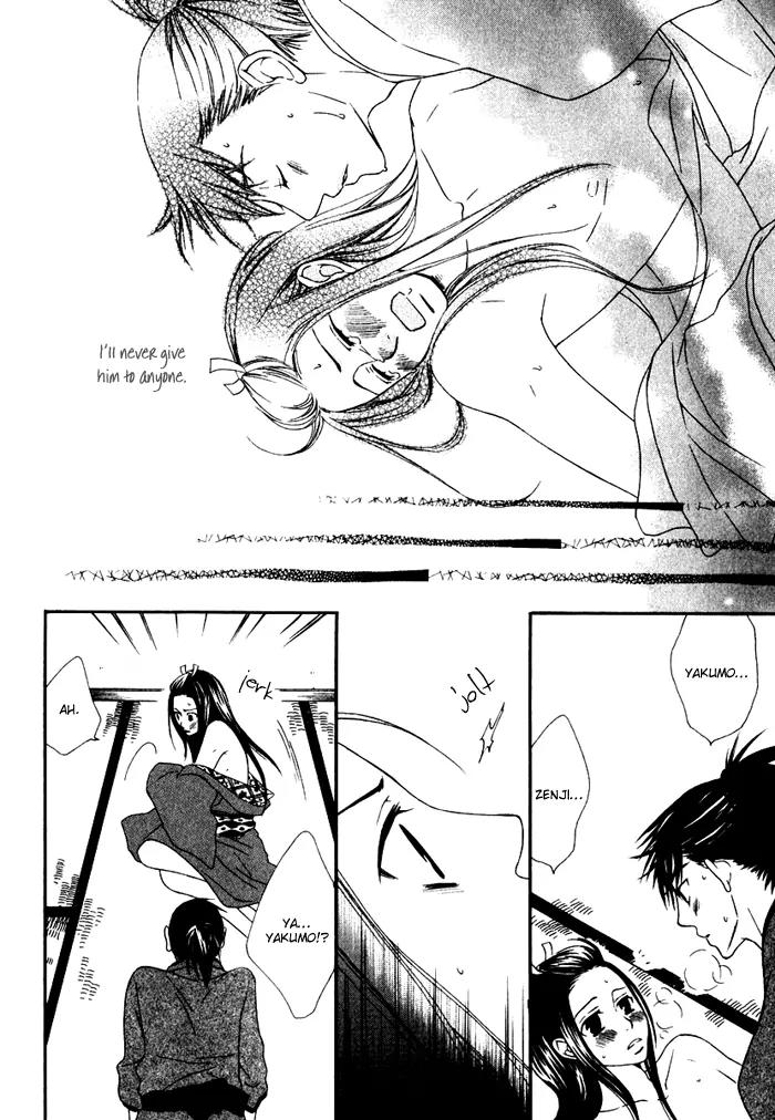 Issho ni Kuraro Chapter 3 page 25 - Chapter 3