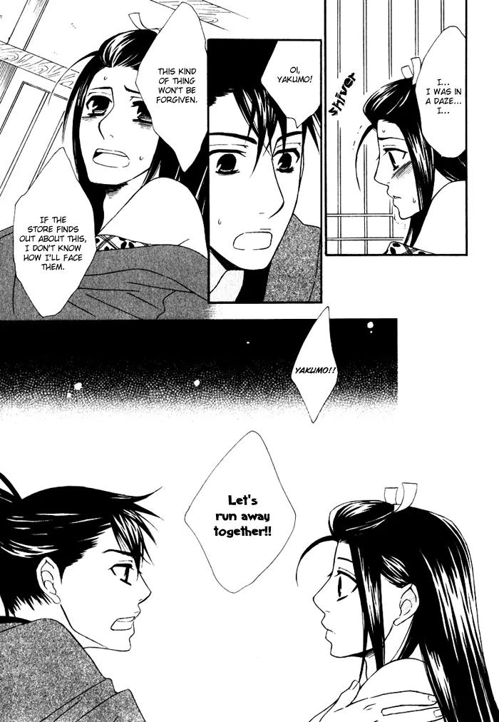 Issho ni Kuraro Chapter 3 page 26 - Chapter 3