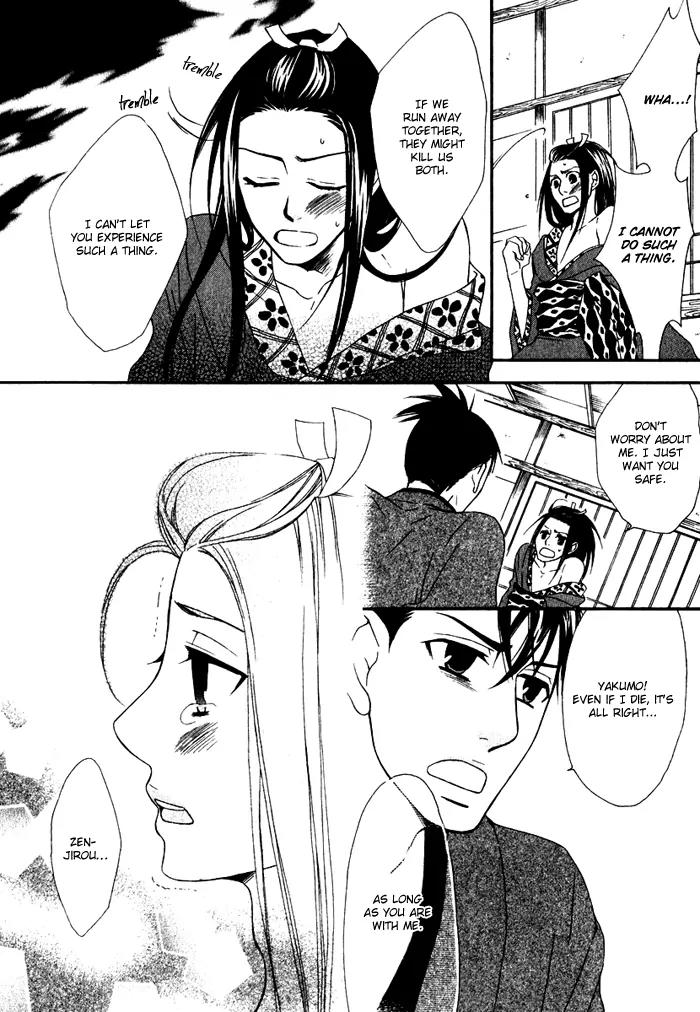 Issho ni Kuraro Chapter 3 page 27 - Chapter 3