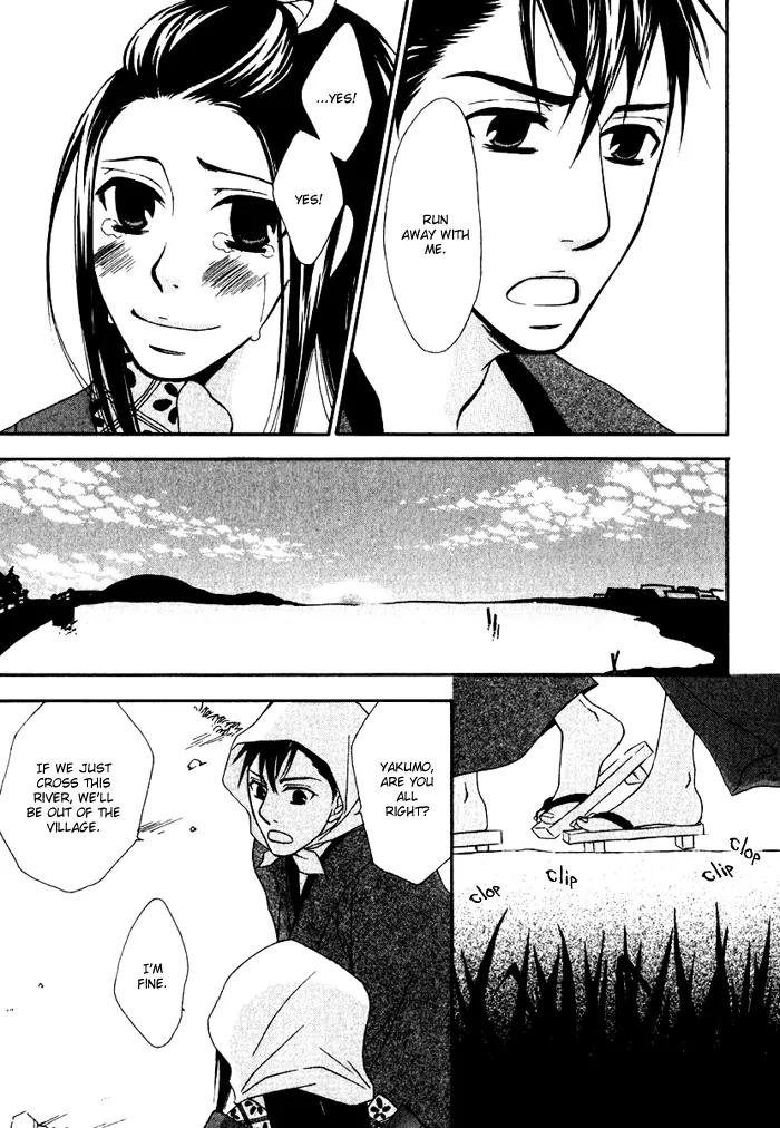 Issho ni Kuraro Chapter 3 page 28 - Chapter 3