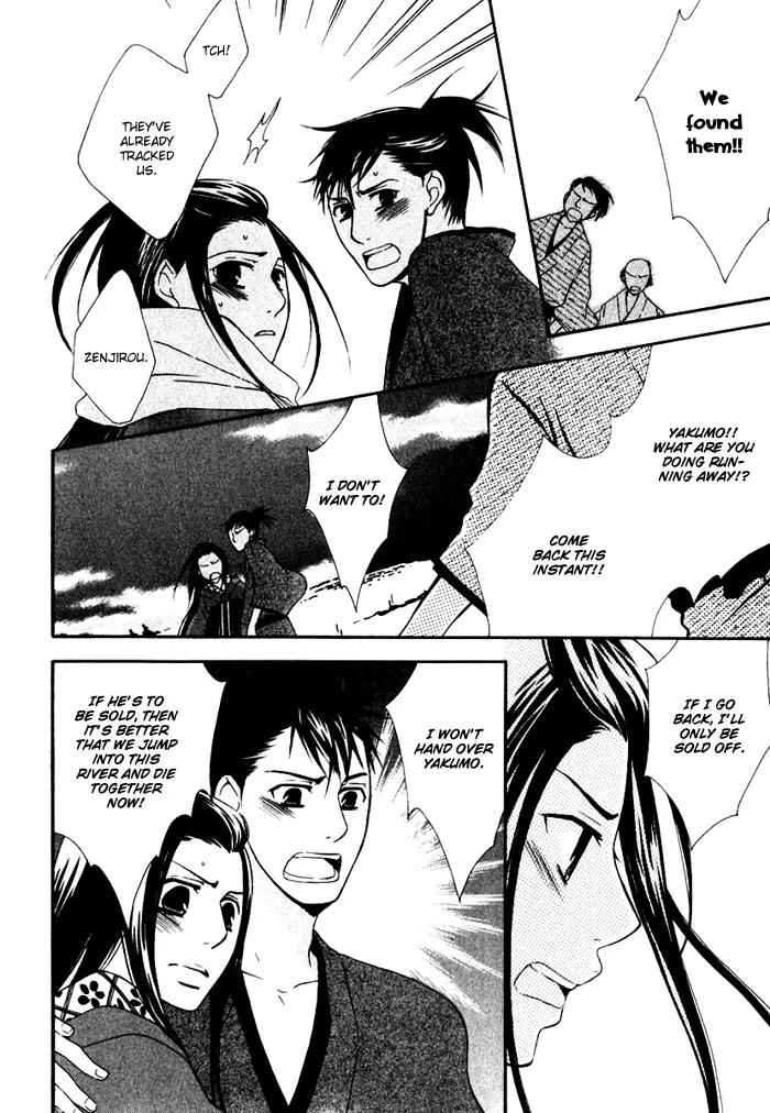 Issho ni Kuraro Chapter 3 page 29 - Chapter 3