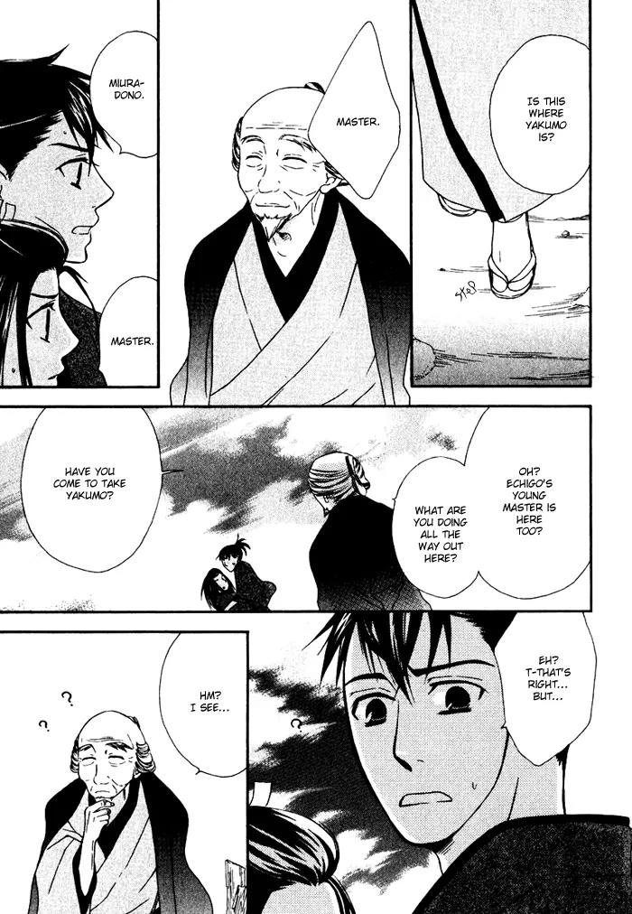 Issho ni Kuraro Chapter 3 page 30 - Chapter 3