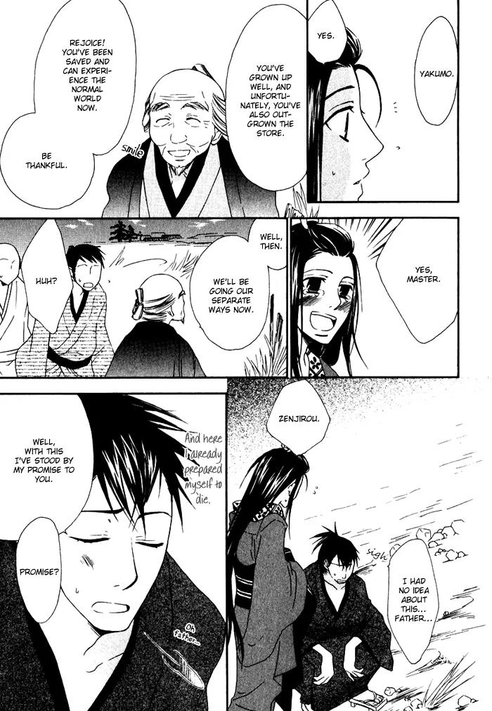 Issho ni Kuraro Chapter 3 page 32 - Chapter 3