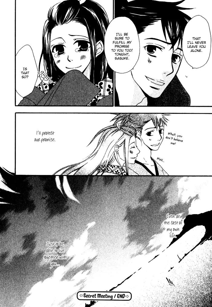 Issho ni Kuraro Chapter 3 page 33 - Chapter 3