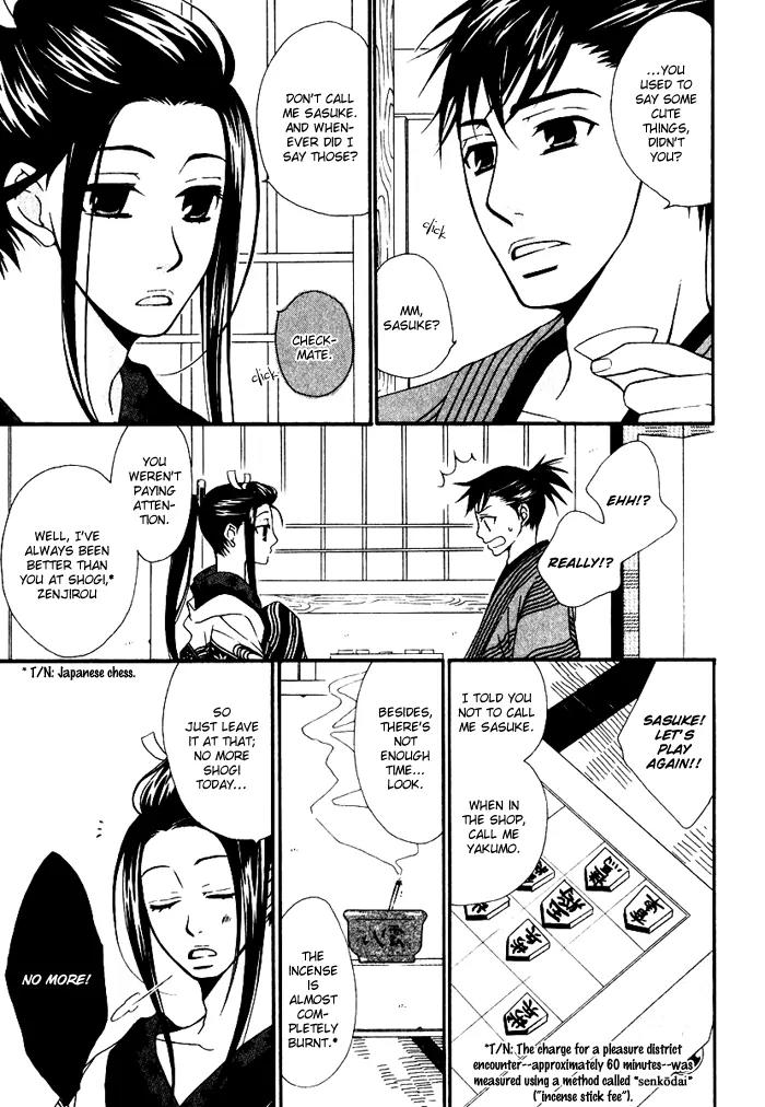 Issho ni Kuraro Chapter 3 page 4 - Chapter 3