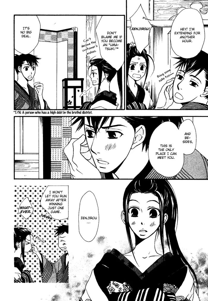 Issho ni Kuraro Chapter 3 page 5 - Chapter 3