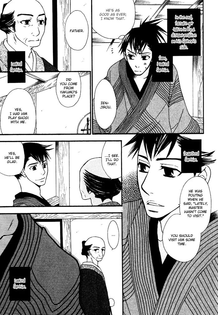 Issho ni Kuraro Chapter 3 page 8 - Chapter 3