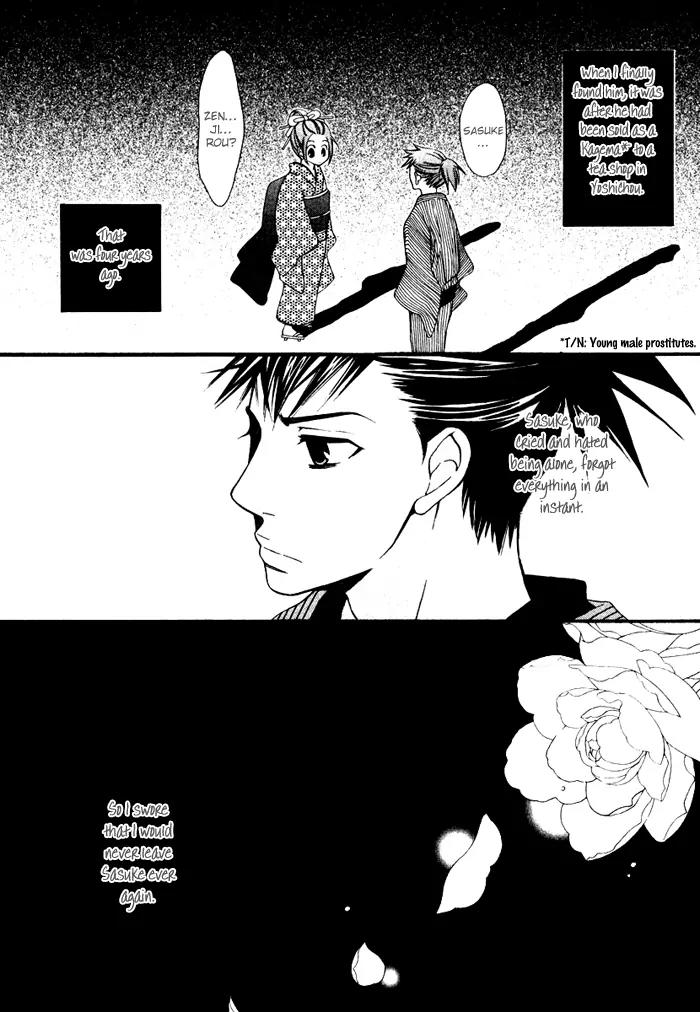 Issho ni Kuraro Chapter 3 page 9 - Chapter 3
